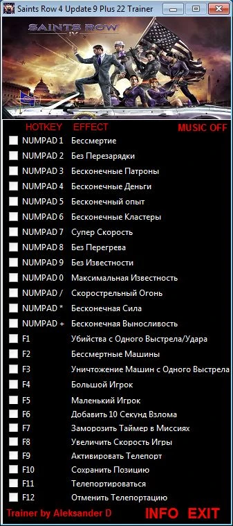 Saints Row 4: Трейнер/Trainer (+22) [Update 9] {Aleksander D}