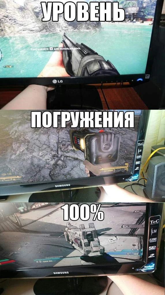 Погружееенииеееее...