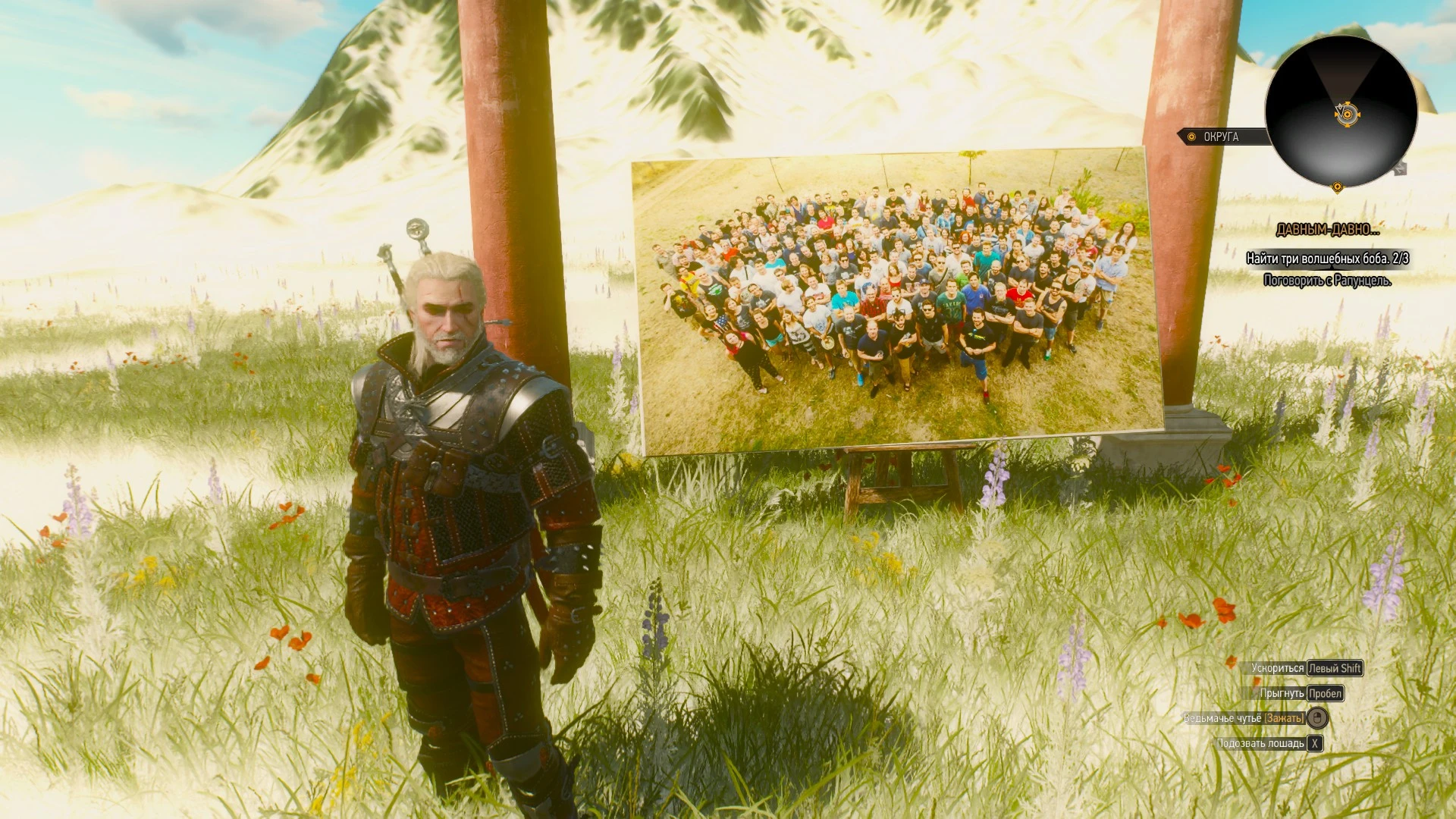 The Witcher 3: Wild Hunt "Сохранение возле фотографии разработчиков"