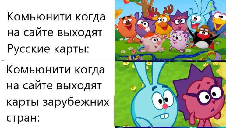 Русские карты: