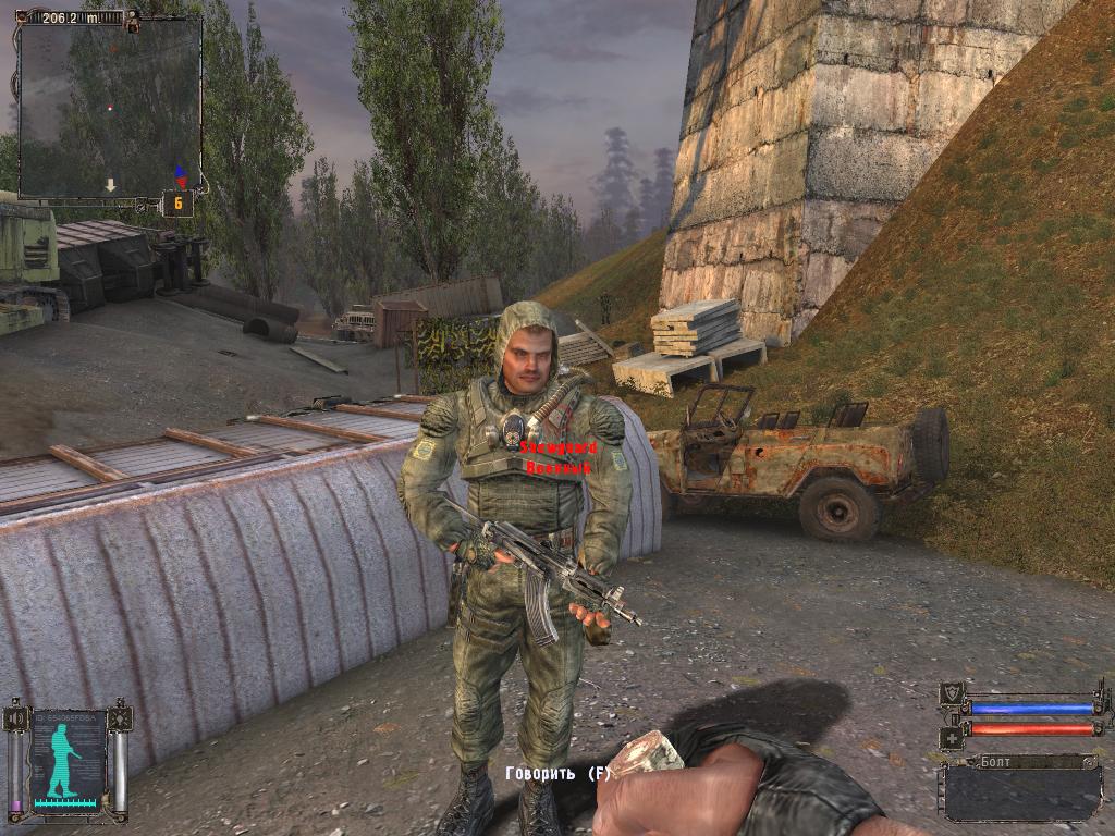 S.T.A.L.K.E.R.: Shadow of Chernobyl "Два новых персонажа"