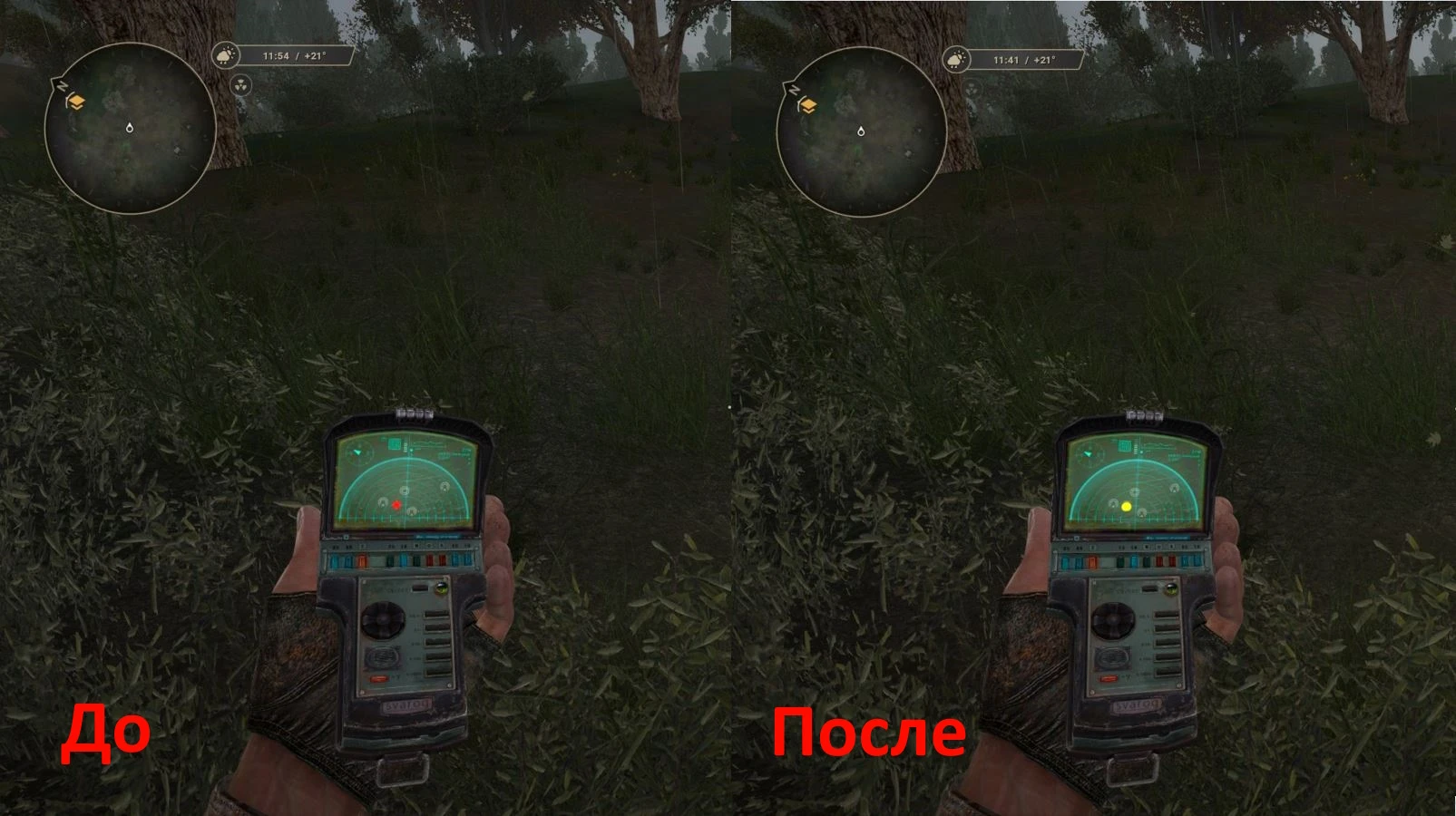 S.T.A.L.K.E.R.: Call of Pripyat "Детектор Сварог 2023 для True Stalker"