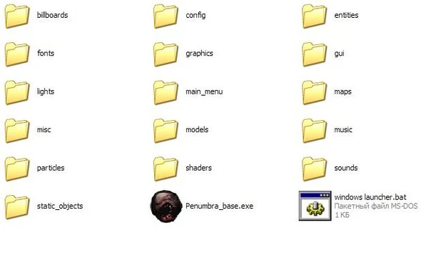 Пенумбра Некролог