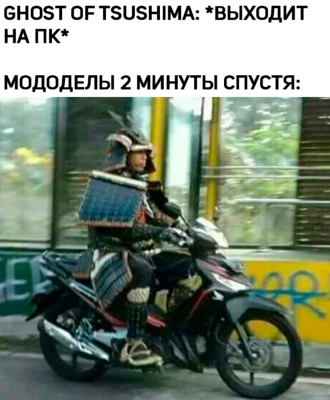 После выхода на ПК