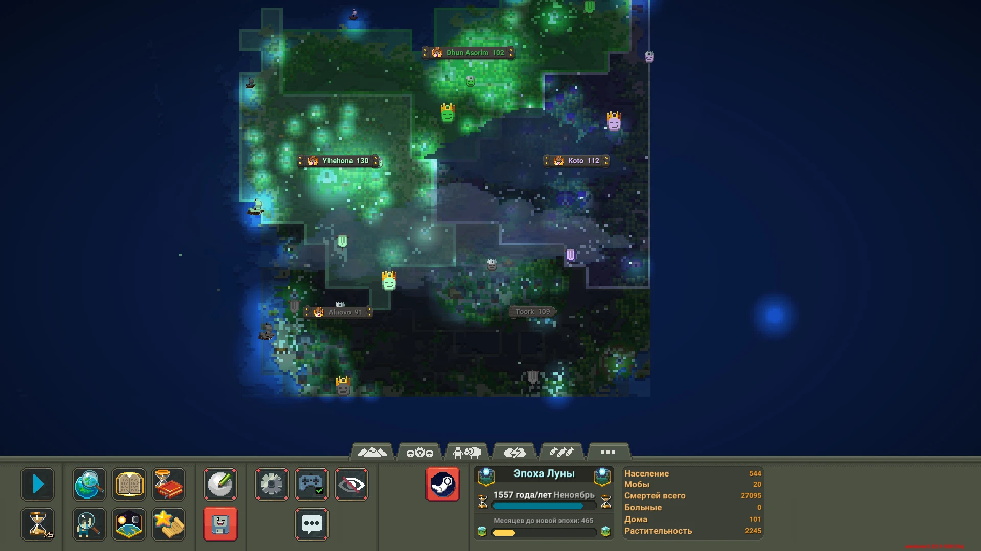 WorldBox - God Simulator "Сохранение - карта Герои WoW" [0.22.9-558]