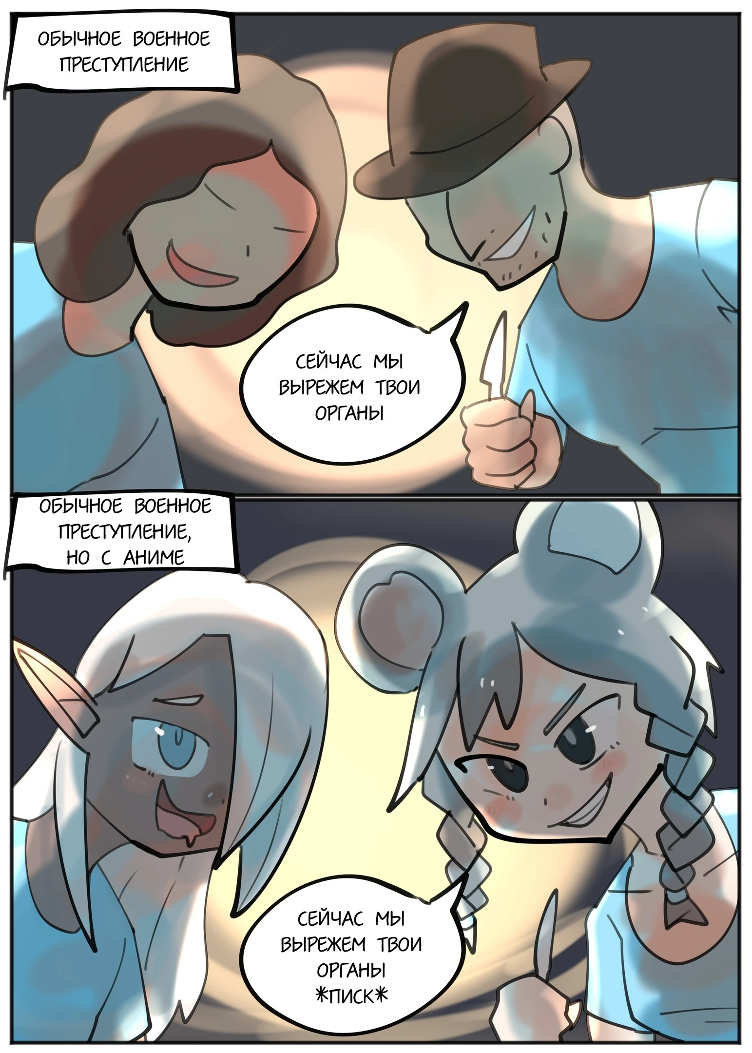 Вся суть модов на Rimworld