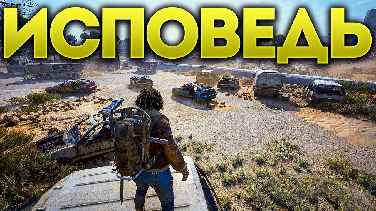 Исповедь новичка в ARC Raiders: 20 часов в "обрезанной" бете - Почему игра затягивает и что ждет на релизе