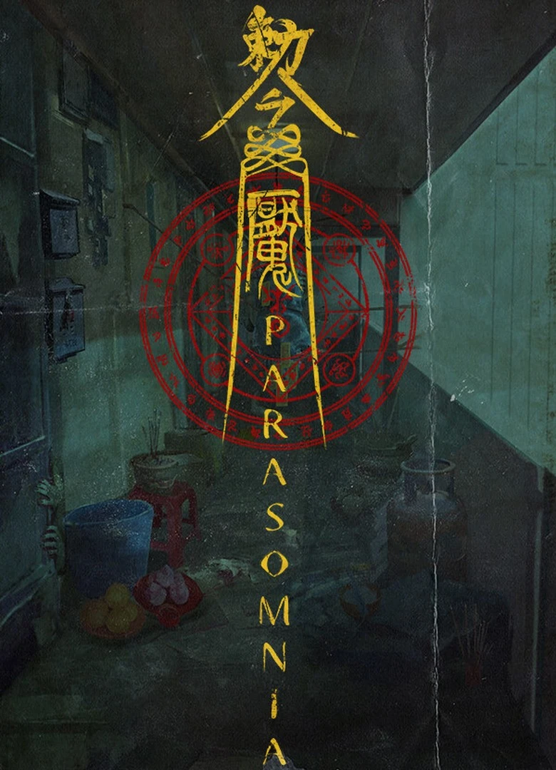 Yan: Parasomnia