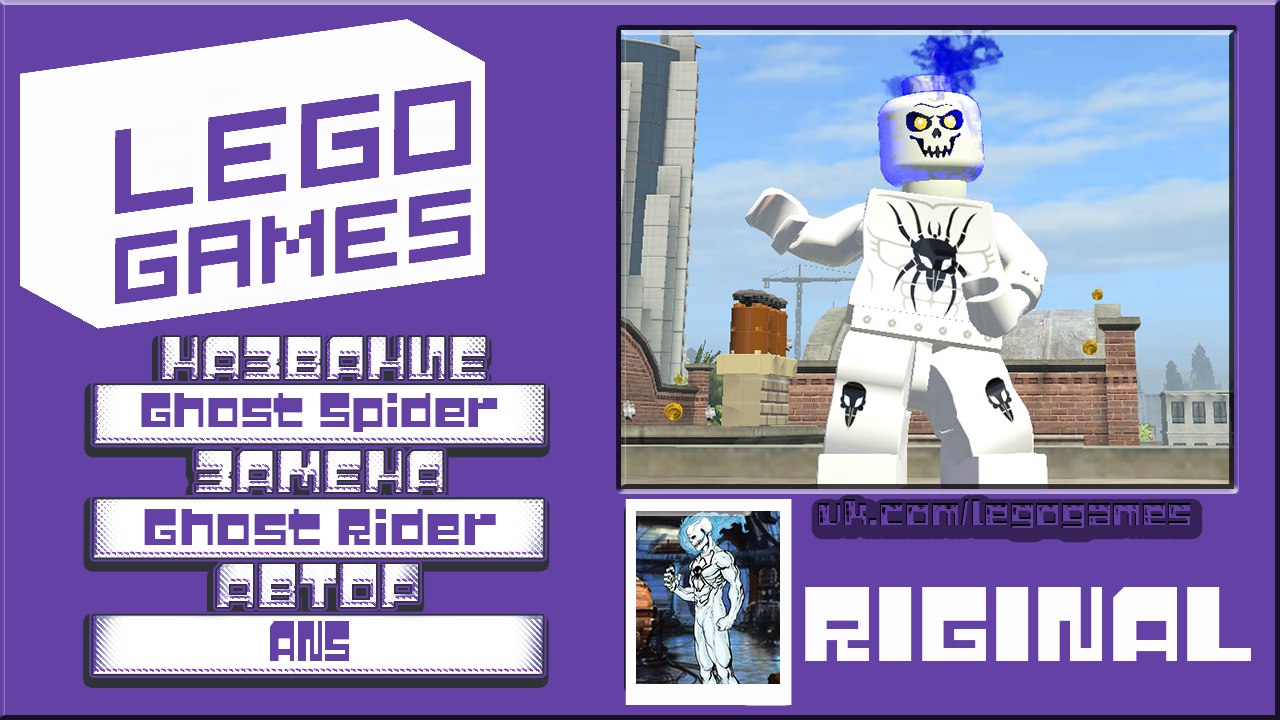 LEGO Marvel Super Heroes "Ghost Spider ( by ANS )"