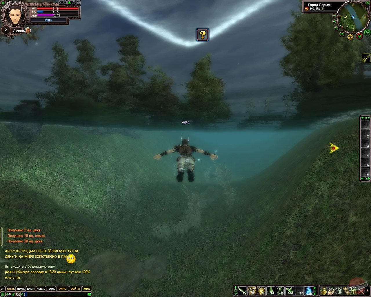 Perfect World. Через беты к релизу