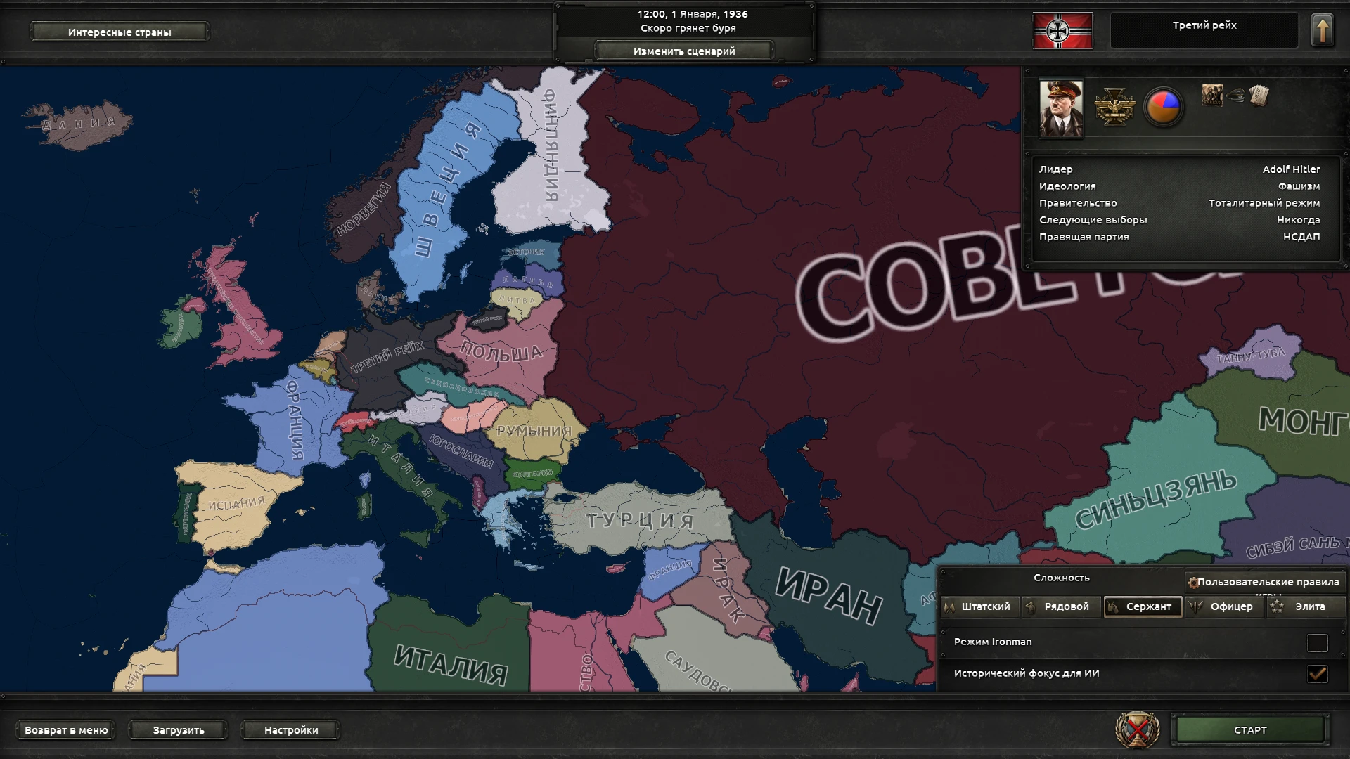 Hearts Of Iron 4 "FPS Map - мод на карту"