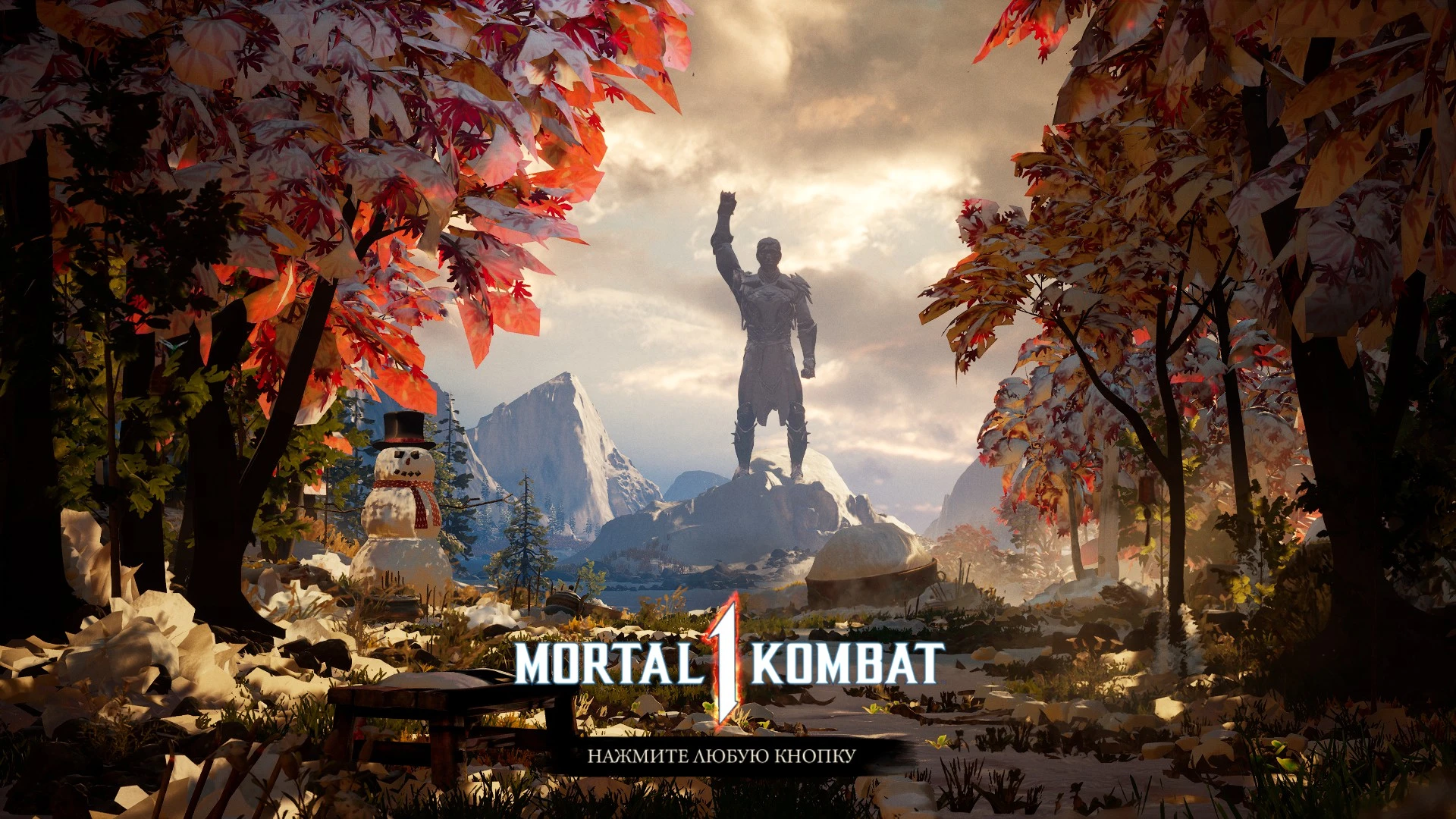 Mortal Kombat 1 "Зимнее главное меню"