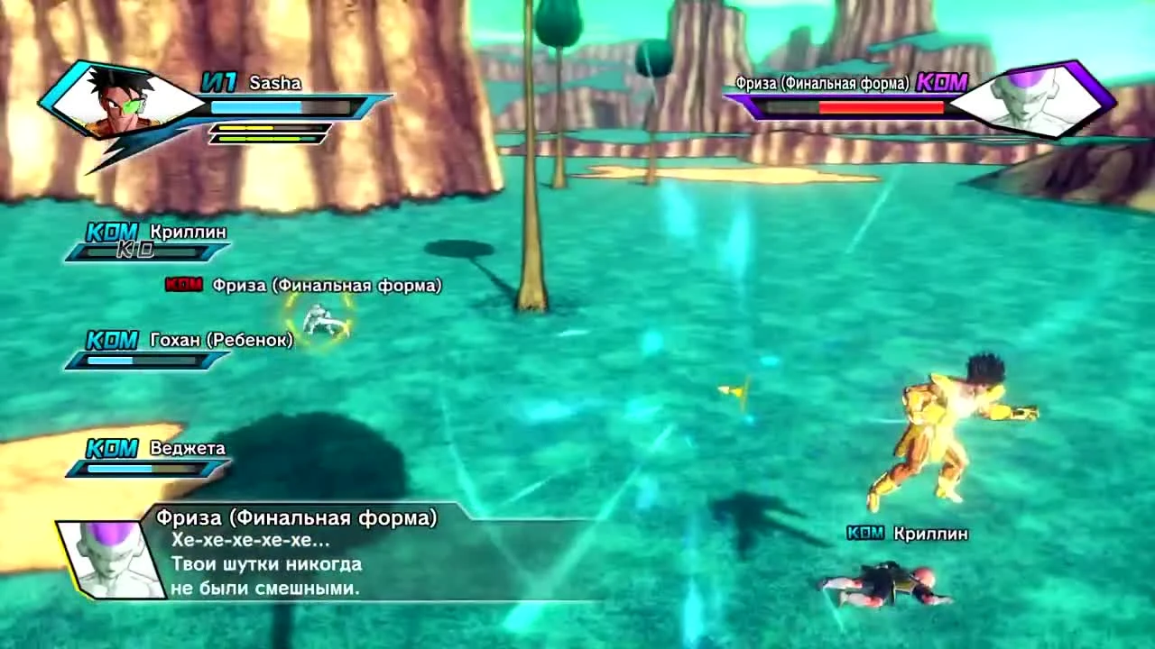 Dragonball XenoVerse прохождение часть 6 - Император Вселенной Фриза