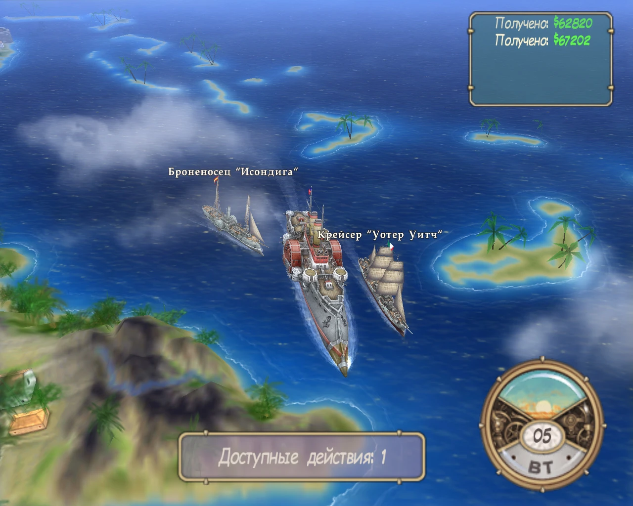 Swashbucklers: Blue vs. Grey "North and South Pirates"