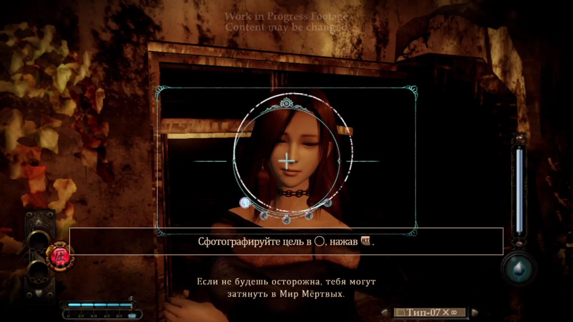 Начался перевод FATAL FRAME: Maiden of Black Water