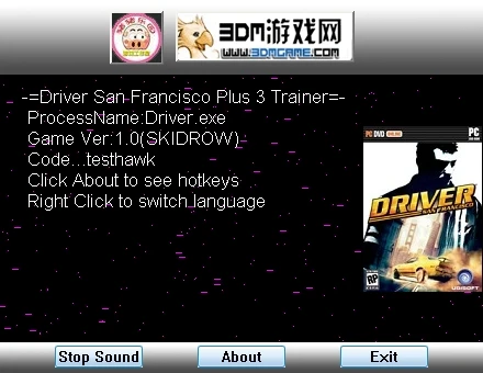 Driver - San Francisco: Трейнер (+3) [1.0] {testhawk}