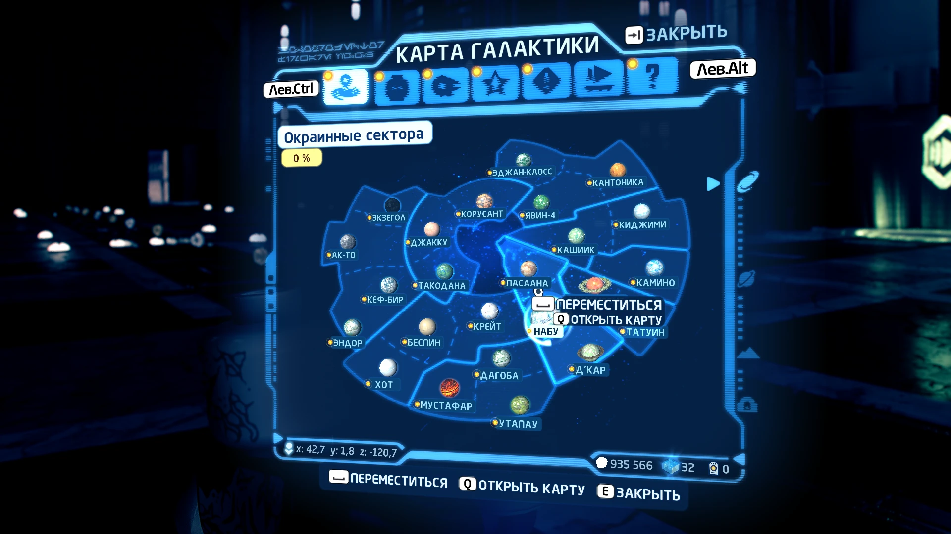 LEGO Star Wars: The Skywalker Saga: Сохранение/SaveGame (Игра пройдена на 31%)