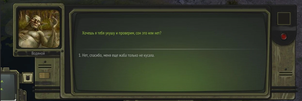 ATOM RPG "Расширенная рыбалка (UPDATE 1) (RU\ENG)"