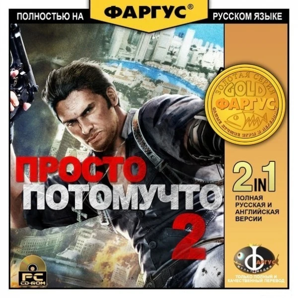 Зачем аванпосты взрываешь?