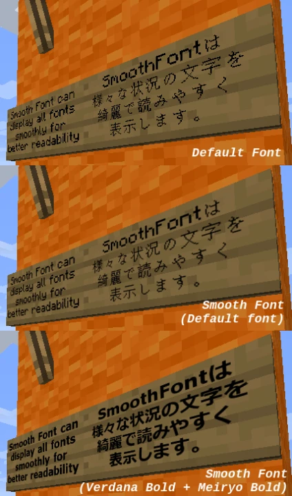 Minecraft "Smooth Font [1.12.2] [1.11.2] [1.10.2]"