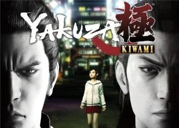 Yakuza - Kiwami: Трейнер/Trainer (+7) [1.00] {MrAntiFun}