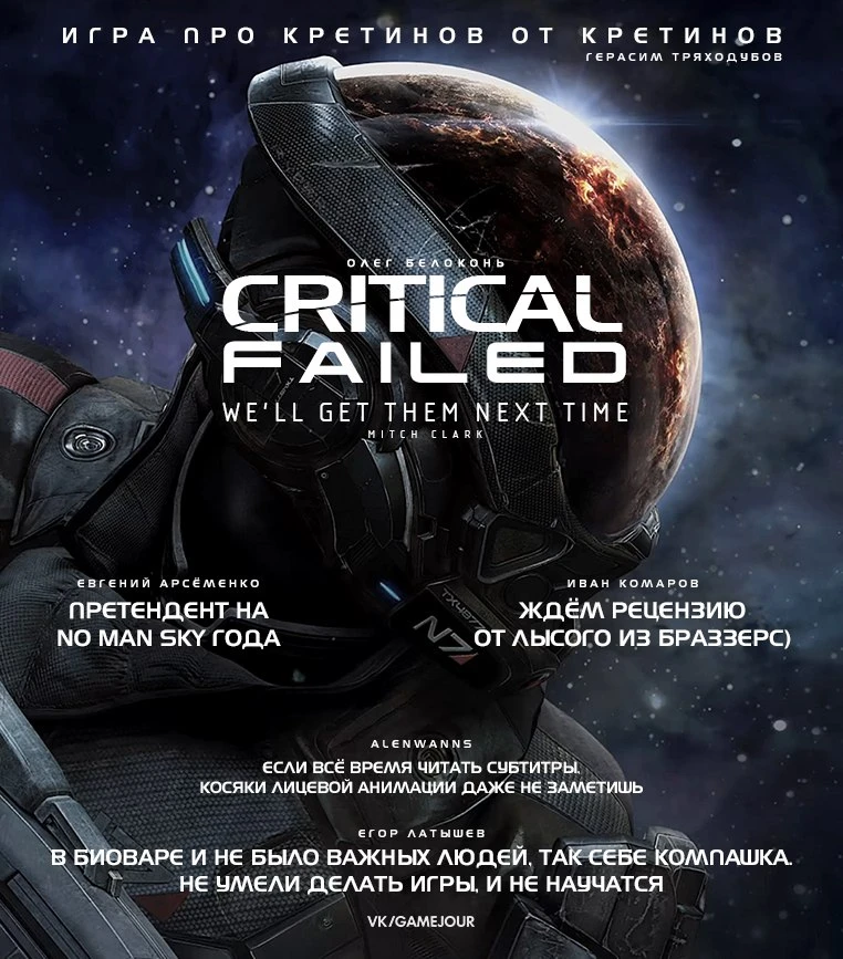 Critical Failed