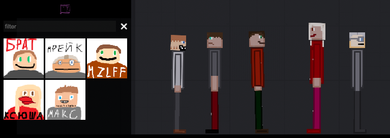 People Playground "TwichMod"