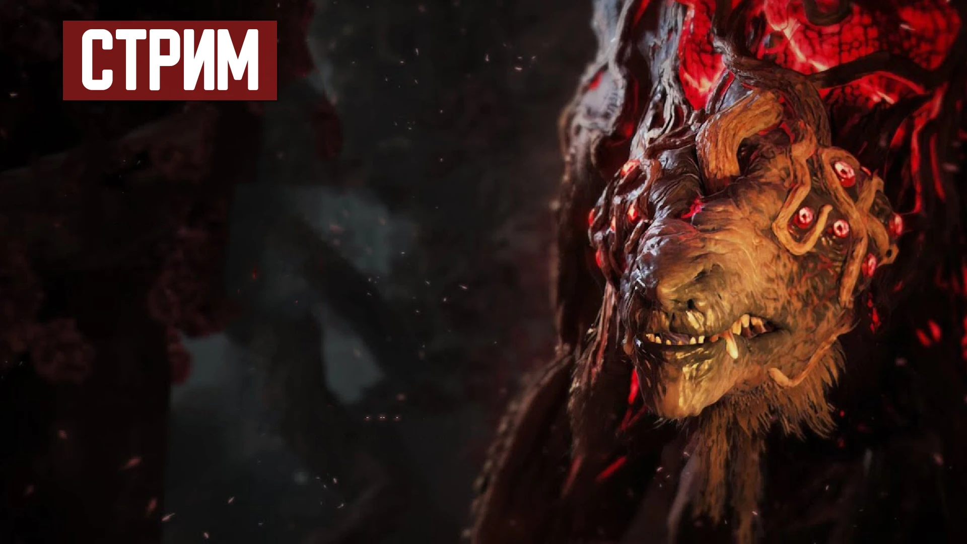 СТРИМ: Ищем оптимизацию в Remnant 2 и просто болтаем