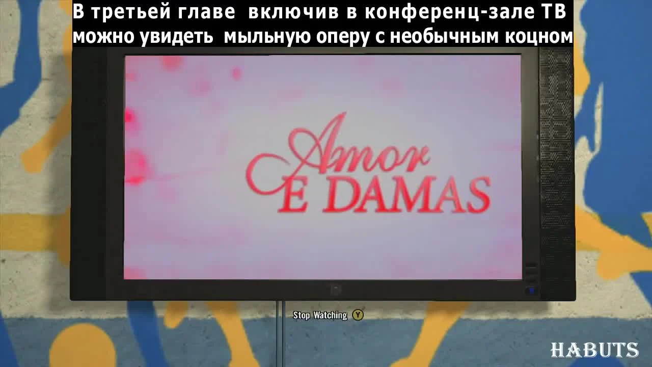 Max Payne 3 "Бразильская крипота"