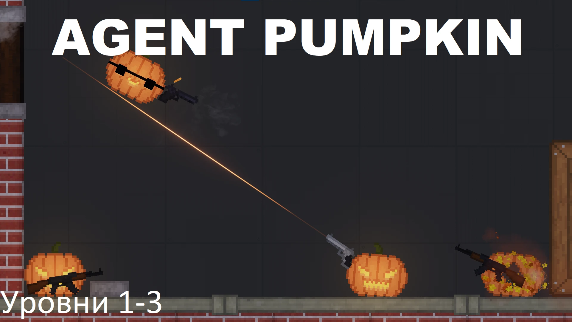People Playground "Агент тыква (уровни 1-3)" [1.27+]