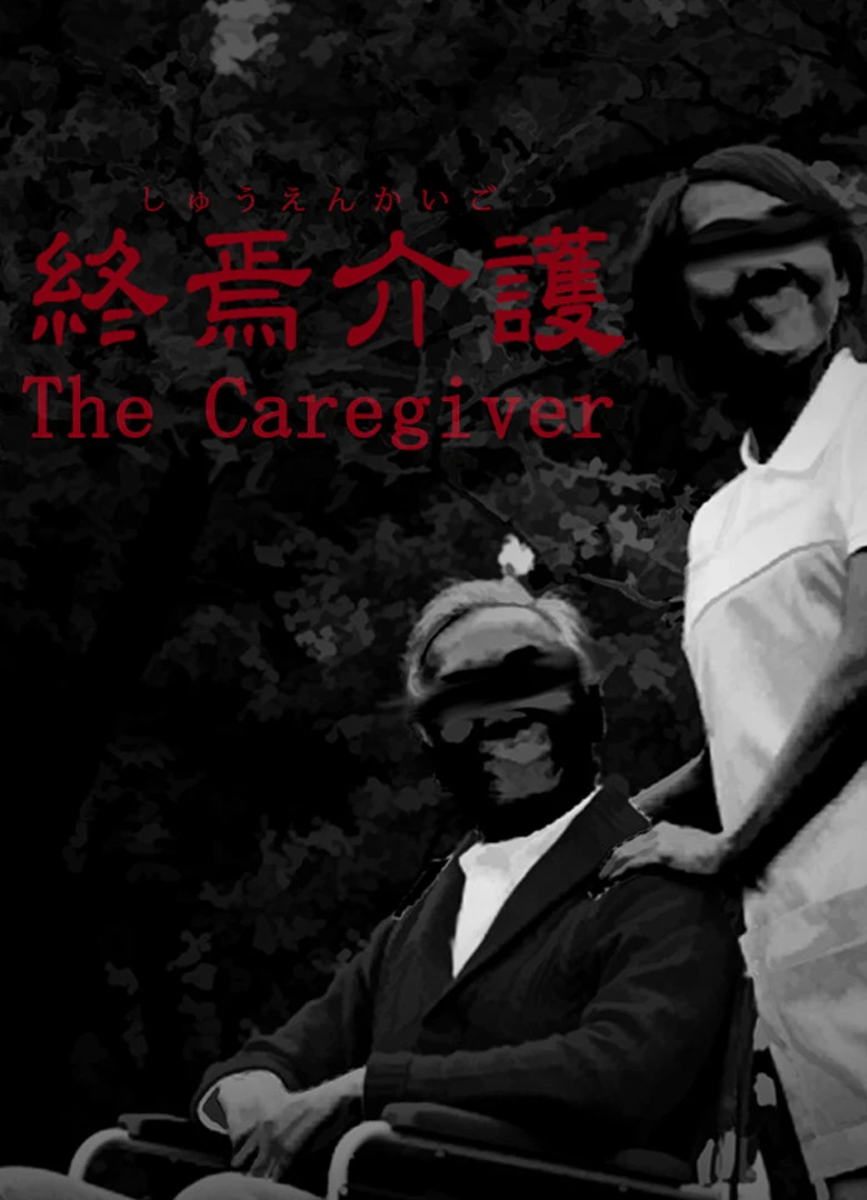The Caregiver