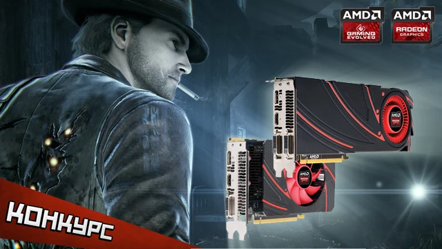 Конкурс от компании AMD и 1C-СофтКлаб - "Стол настоящего детектива"