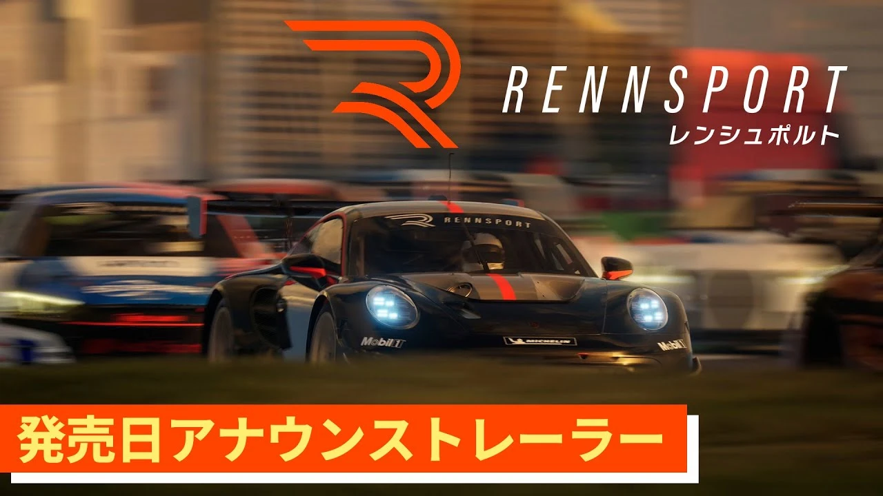 Гонка за вторым шансом: провальный симулятор Rennsport выйдет из раннего доступа в сентябре