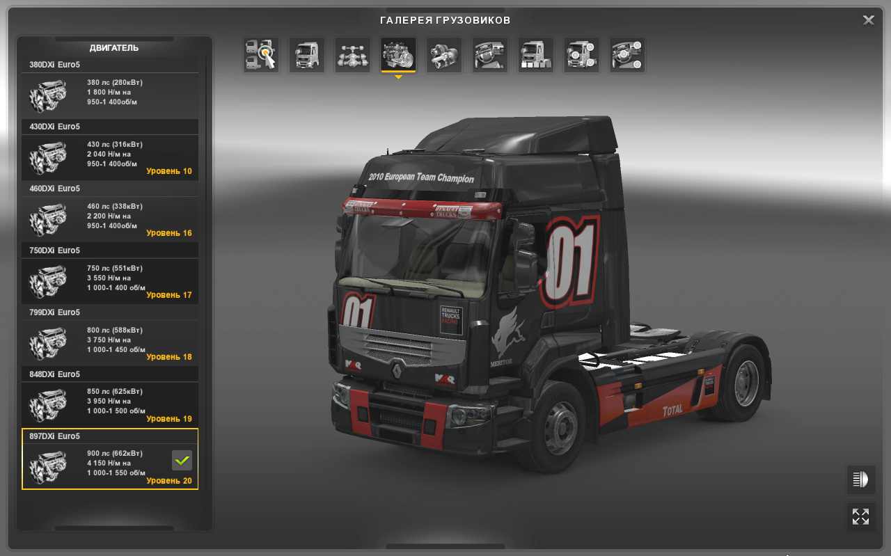 Euro Truck Simulator 2 "Двигатели 750 800 850 900 лс"