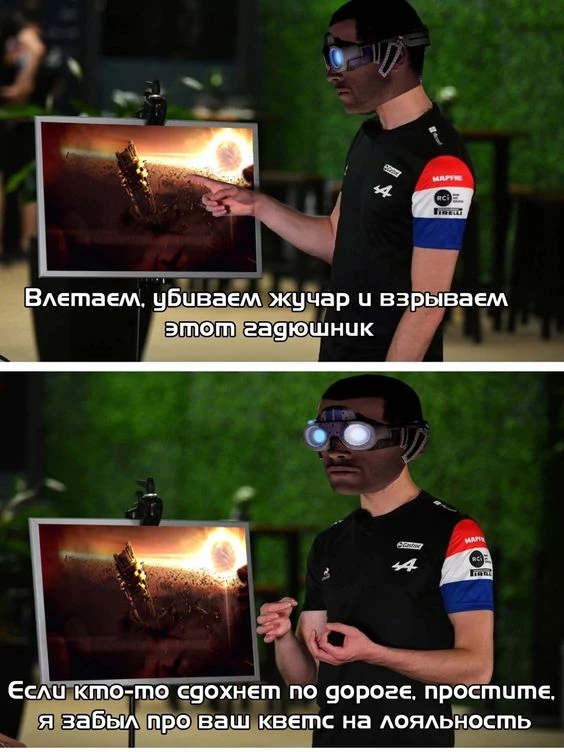 Суицидальная миссия