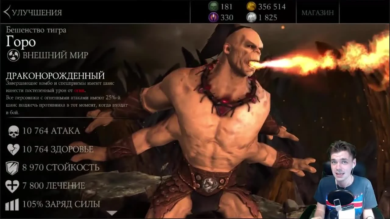 ТОП пять лучших персонажей внешнего мира в игре Mortal Kombat X Mobile