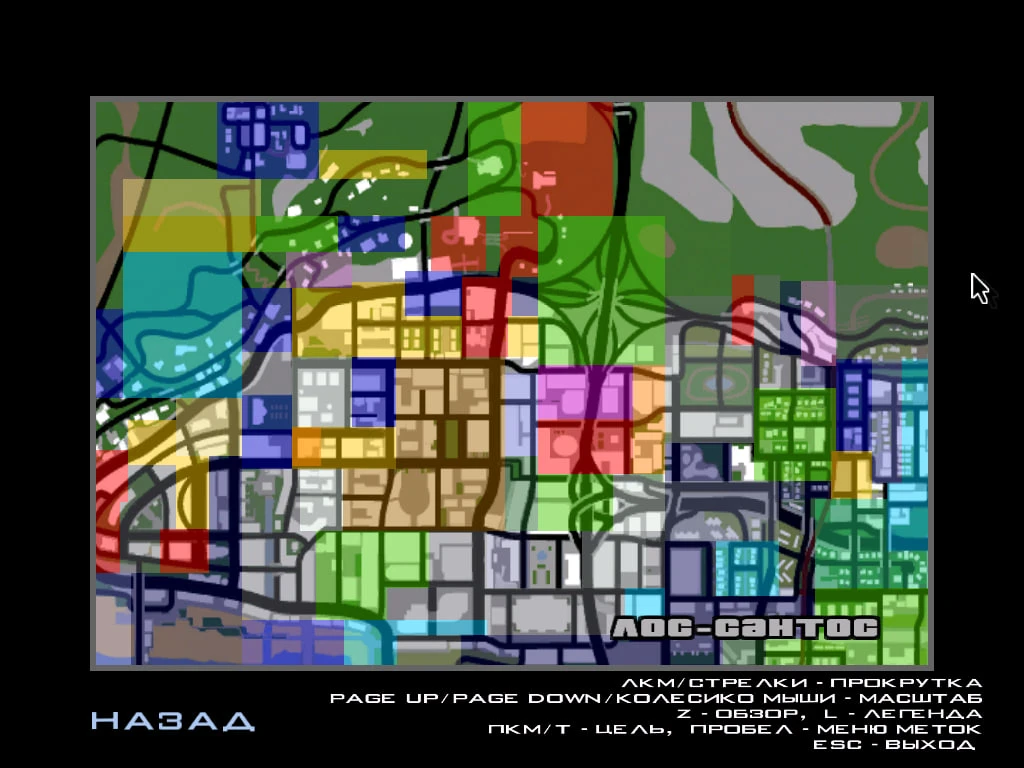 Grand Theft Auto: San Andreas "Проект СА Думсмена"