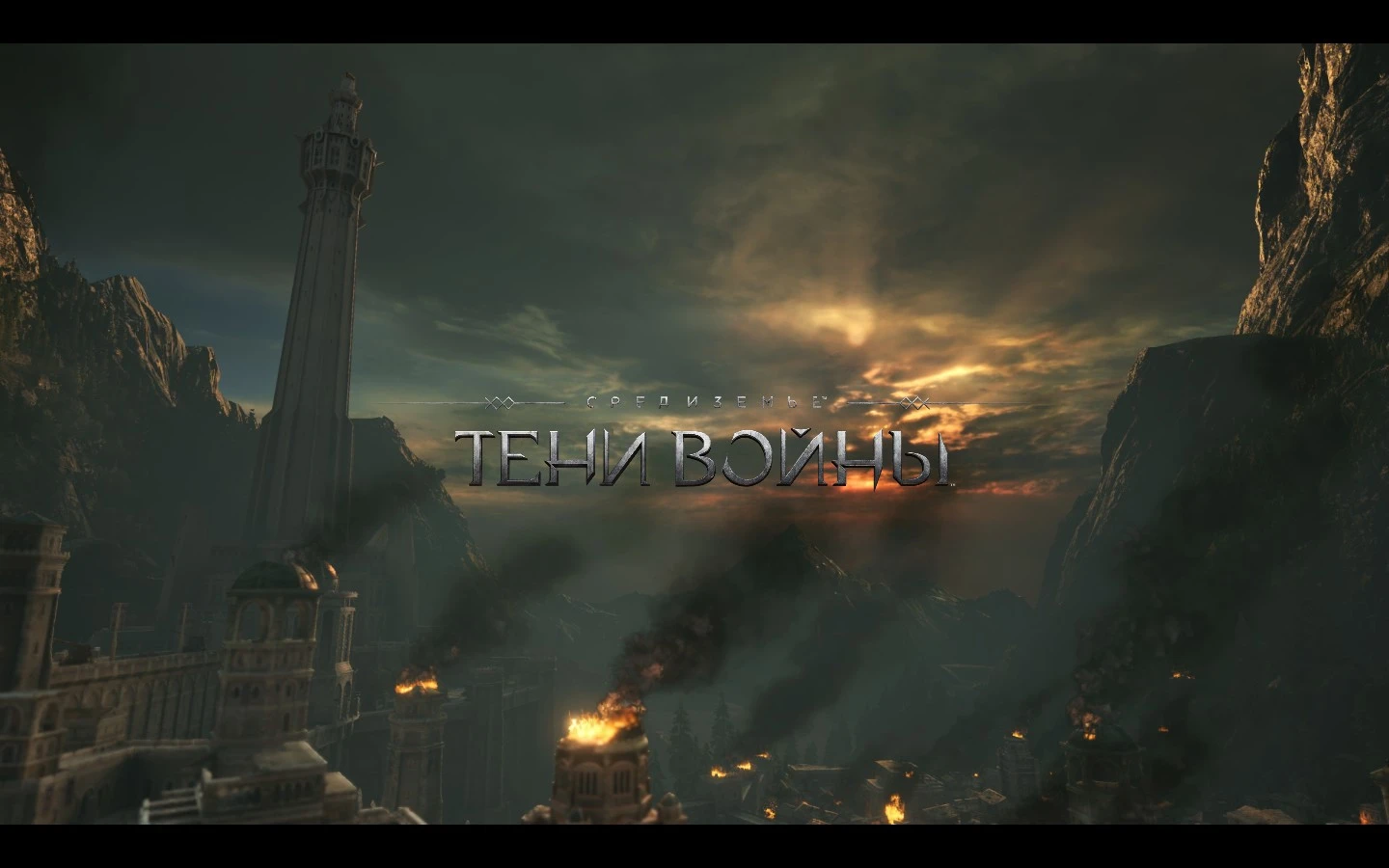 Middle-earth: Shadow of War: Сохранение/SaveGame (Пройден пролог)