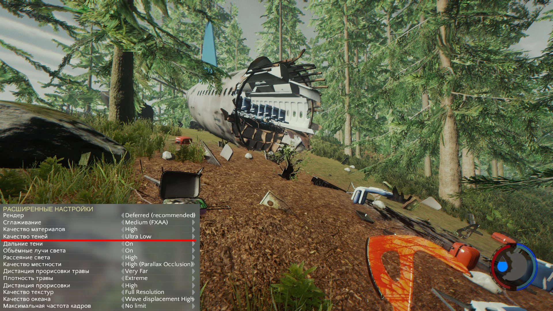 Forest "Отключение теней"