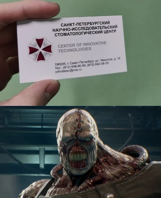 Стоматологический центр