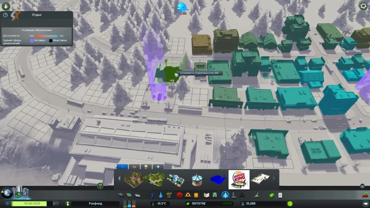 Зимний туризм - ч9 Cities: Skylines