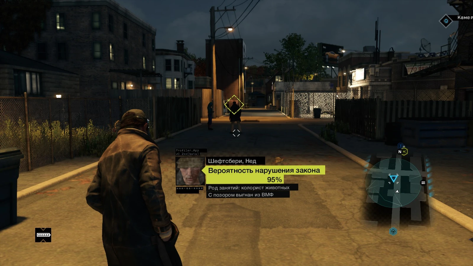 Watch_Dogs - Прохождение игры - Второстепенные миссии