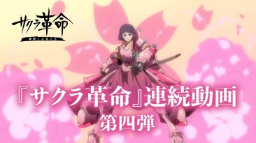 Новый трейлер Sakura Revolution, показывающий историю и игровой процесс