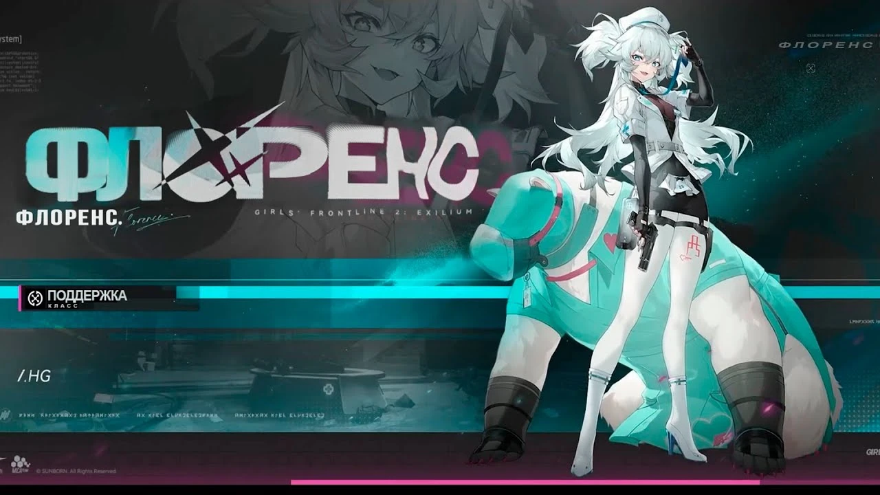 Садо-мазо медсестра. Превью тактической куклы Girls' Frontline 2 - Флоренс