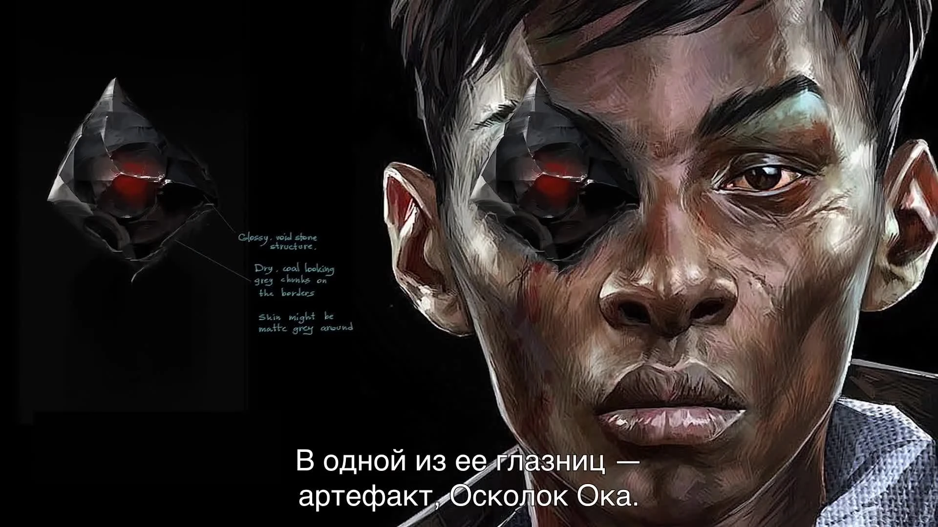 Dishonored Death of the Outsider Билли Лерк - кто она.mp4