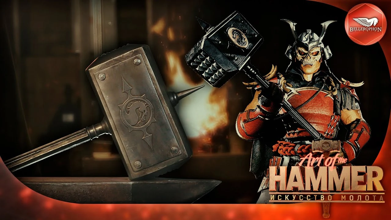 Русские кузнецы из Пскова выковали молот Шао Кана из Mortal Kombat 11