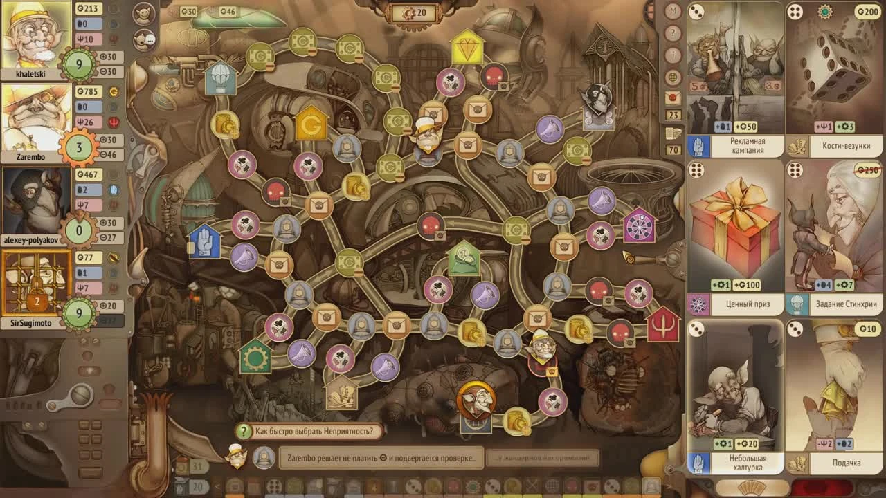 Gremlins, Inc. Обзор игры и рецензия - Лёша играет