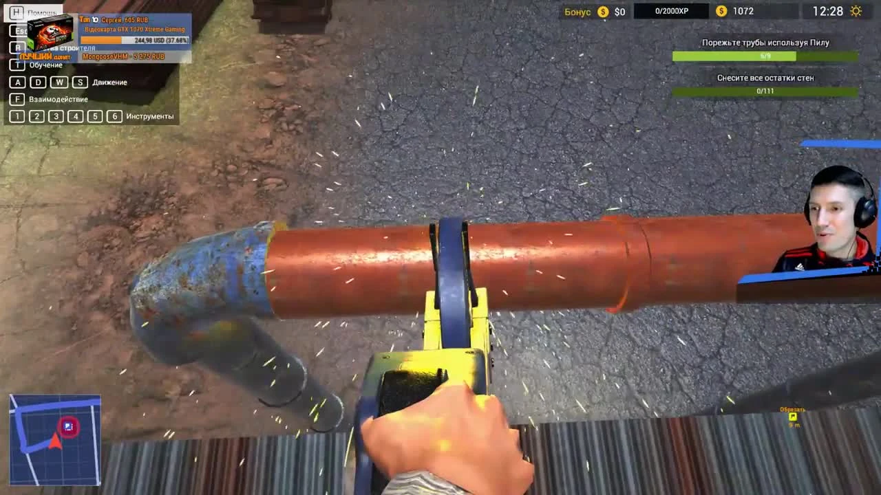 Стрим Первый взгляд - Demolish & Build Company 2017