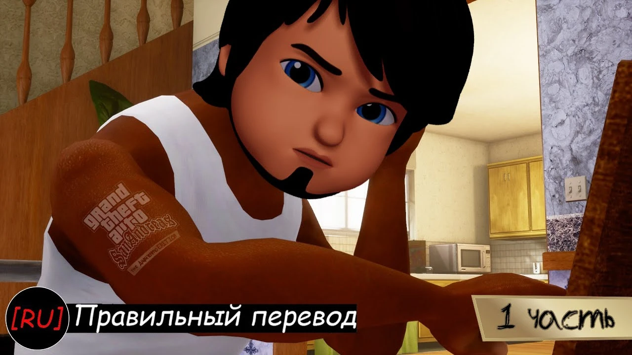 Русификатор звука для Grand Theft Auto: San Andreas - The Definitive Edition от [RU] Правильный перевод