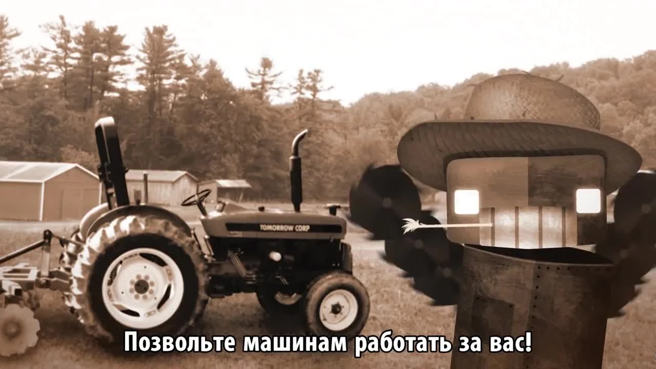 Кто просил работу - 7 Billion Humans #1